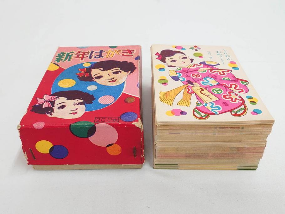 昭和レトロ　新年はがき　女の子　男の子　はがきまとめてセット(絵葉書、年賀状、ハガキ、箱付き、計539枚、8種類、振袖、スキー、凧、お正月、羽子板、少年飛行兵)(R-079690)