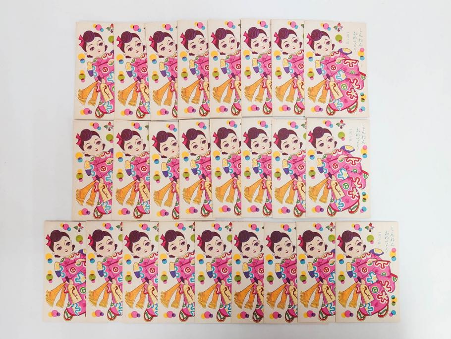 昭和レトロ　新年はがき　女の子　男の子　はがきまとめてセット(絵葉書、年賀状、ハガキ、箱付き、計539枚、8種類、振袖、スキー、凧、お正月、羽子板、少年飛行兵)(R-079690)