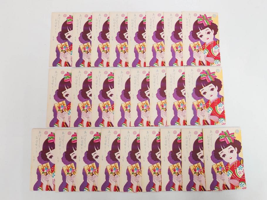 昭和レトロ　新年はがき　女の子　男の子　はがきまとめてセット(絵葉書、年賀状、ハガキ、箱付き、計539枚、8種類、振袖、スキー、凧、お正月、羽子板、少年飛行兵)(R-079690)