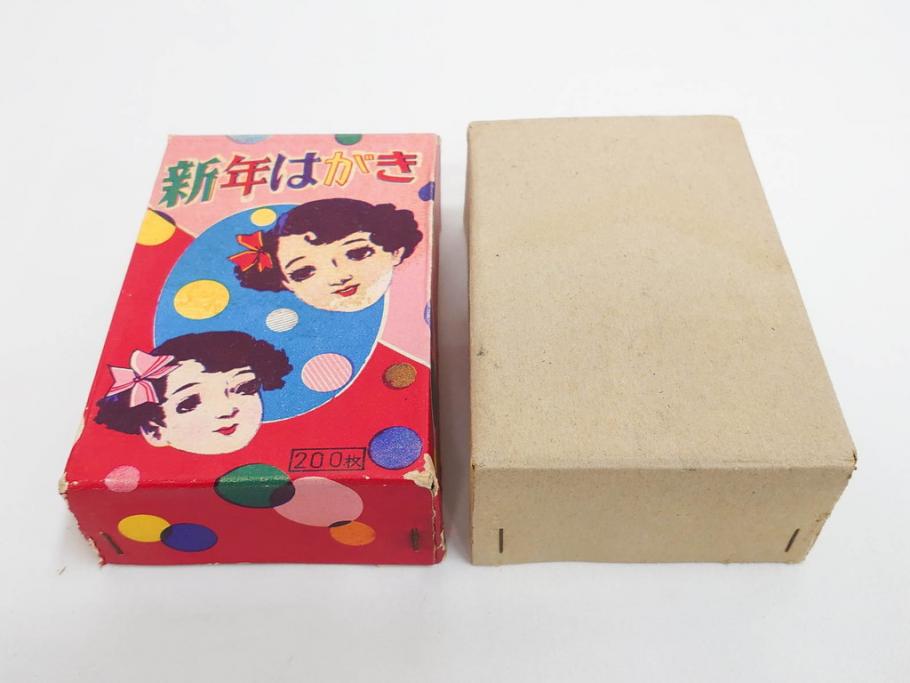 昭和レトロ　新年はがき　女の子　男の子　はがきまとめてセット(絵葉書、年賀状、ハガキ、箱付き、計539枚、8種類、振袖、スキー、凧、お正月、羽子板、少年飛行兵)(R-079690)