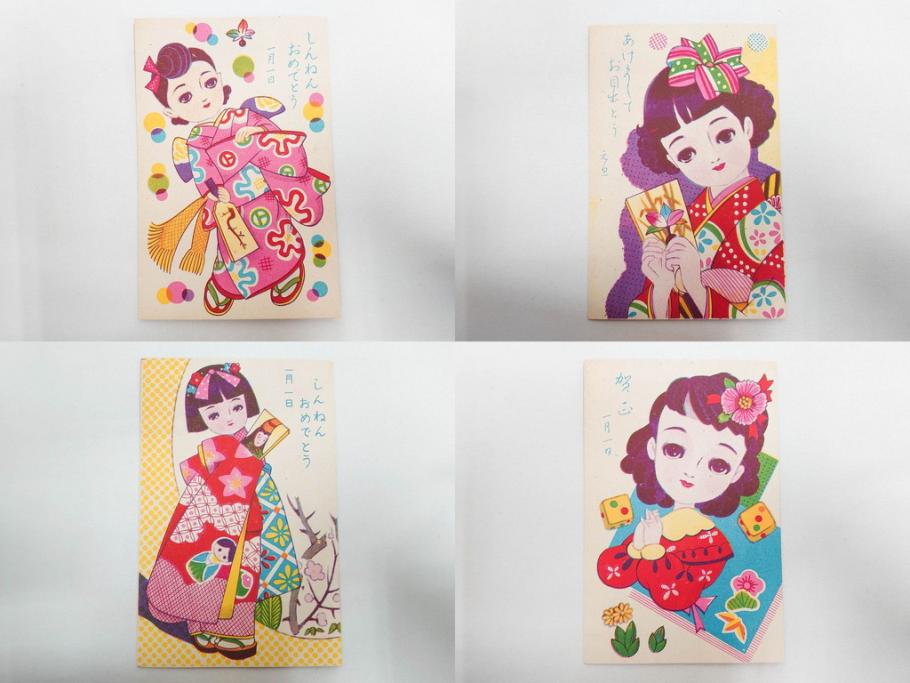 昭和レトロ　新年はがき　女の子　男の子　はがきまとめてセット(絵葉書、年賀状、ハガキ、箱付き、計539枚、8種類、振袖、スキー、凧、お正月、羽子板、少年飛行兵)(R-079690)