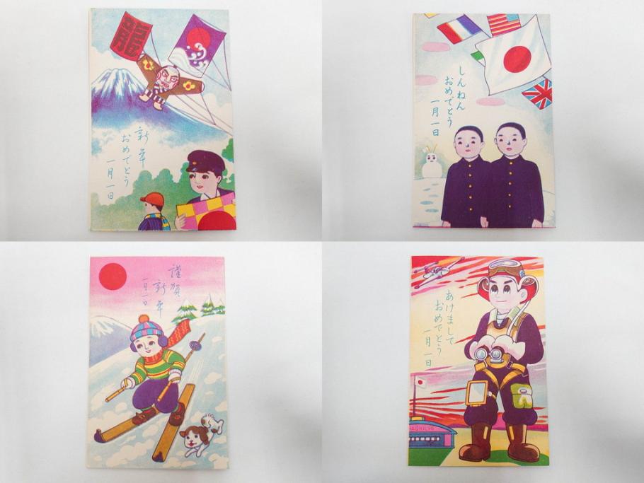 昭和レトロ　新年はがき　女の子　男の子　はがきまとめてセット(絵葉書、年賀状、ハガキ、箱付き、計539枚、8種類、振袖、スキー、凧、お正月、羽子板、少年飛行兵)(R-079690)