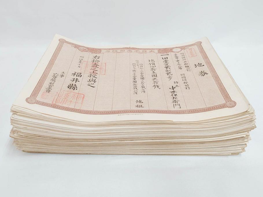 明治15年・18年・20年　福井県　越前国　坂井郡　地券まとめて369枚セット(証書、地租改正、大日本帝國政府)(R-079691)