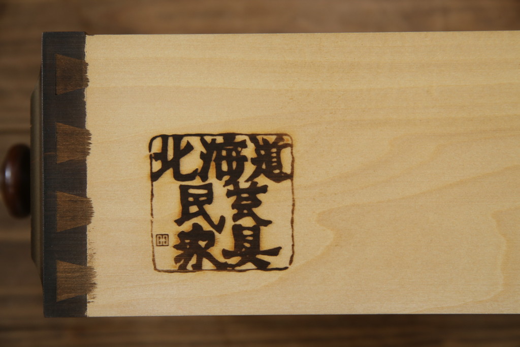 中古　北海道民芸家具　収納に便利な本棚付き!!　シックなビューローブックケース(ライティングビューロー、簿記机、引き出し、ブックシェルフ、本棚、飾り棚、収納棚、ワークデスク、在宅ワーク、在宅用)(定価約50万円)(R-079263)