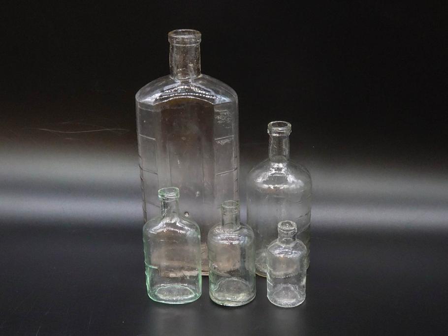 大正～昭和初期　お部屋のアクセントになるボトル瓶5点セット(ガラスビン、ガラス瓶、硝子、薬瓶、花瓶、花入、花器)(R-076915)