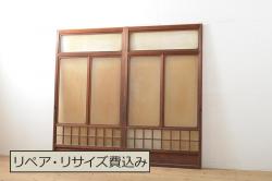 アンティーク建具　和製アンティーク　昭和初期　総ケヤキ材　ダークな色合いがかっこいい!和モダンな空間づくりにもおすすめの玄関戸(引き戸、ガラス戸、蔵戸、格子戸)(R-054514)