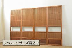 アンティーク建具　昭和初期　高級品!　幅狭タイプ　和の雰囲気を高める裏障子付き格子戸4枚セット(帯ガラス戸、引き戸、障子戸、建具)(R-059288)