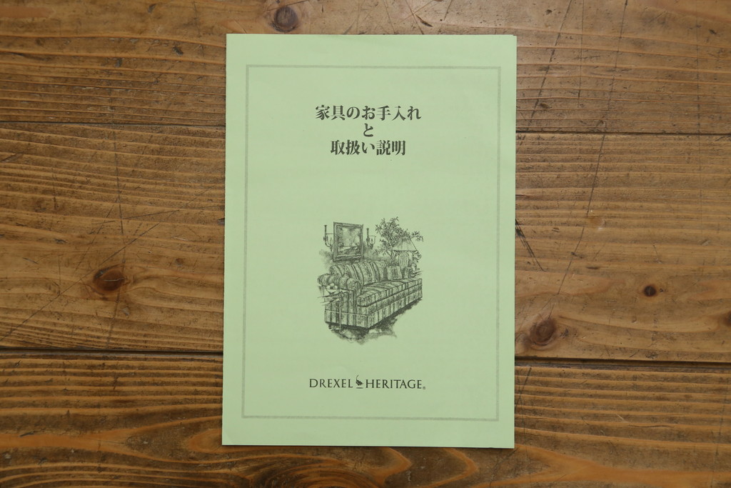 中古　美品　DREXEL HERITAGE(ドレクセルヘリテイジ)　Triune(トライユン)　上品な佇まいが魅力のマホガニー材製サイドボード(サイドチェスト、引き出し)(定価約70万円)(R-078159)