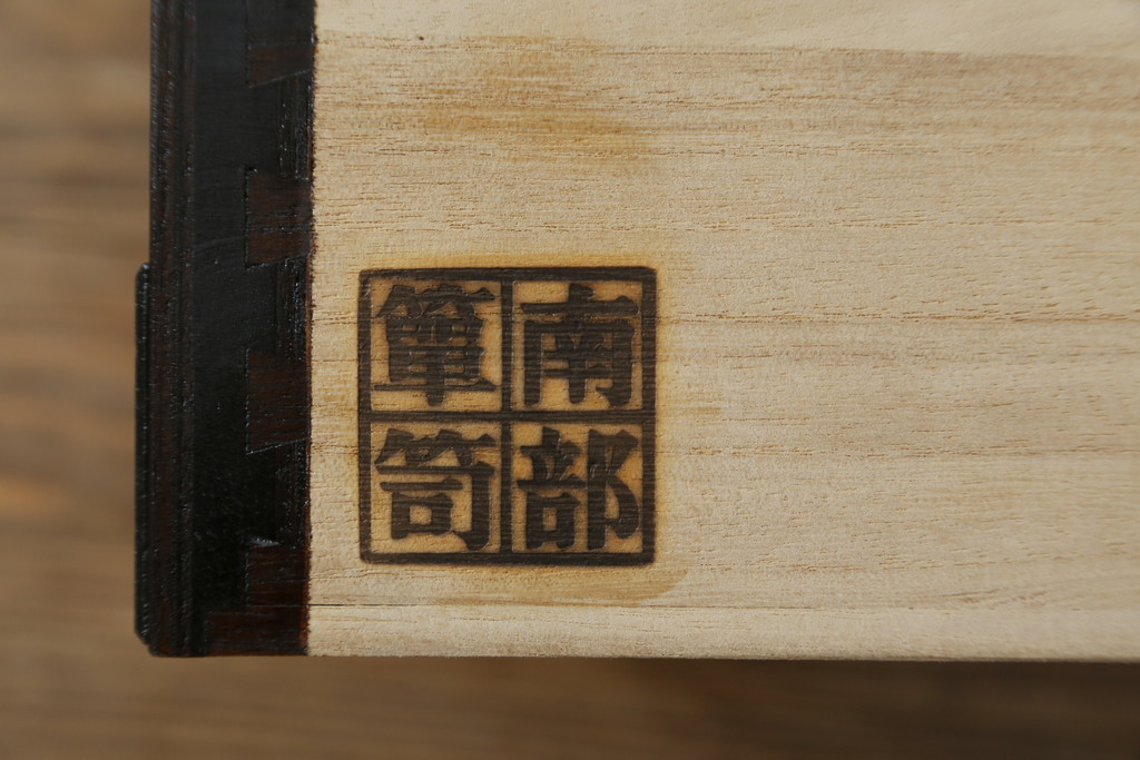 中古　美品!!　岩手民芸家具　存在感のある大振りの龍の金具が魅力的な南部車箪笥(南部箪笥、和たんす、衣装タンス、収納箪笥、整理箪笥、引き出し、サイドチェスト)(R-079265)