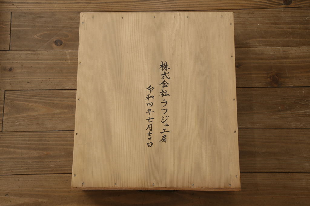 重ね水屋箪笥を綺麗に再生!天板と背板の修理・交換。上段引き戸の金網をガラスに仕様変更。棚板を新規製作、下段の引き戸の引手を交換。クリアワックス仕上げ。
