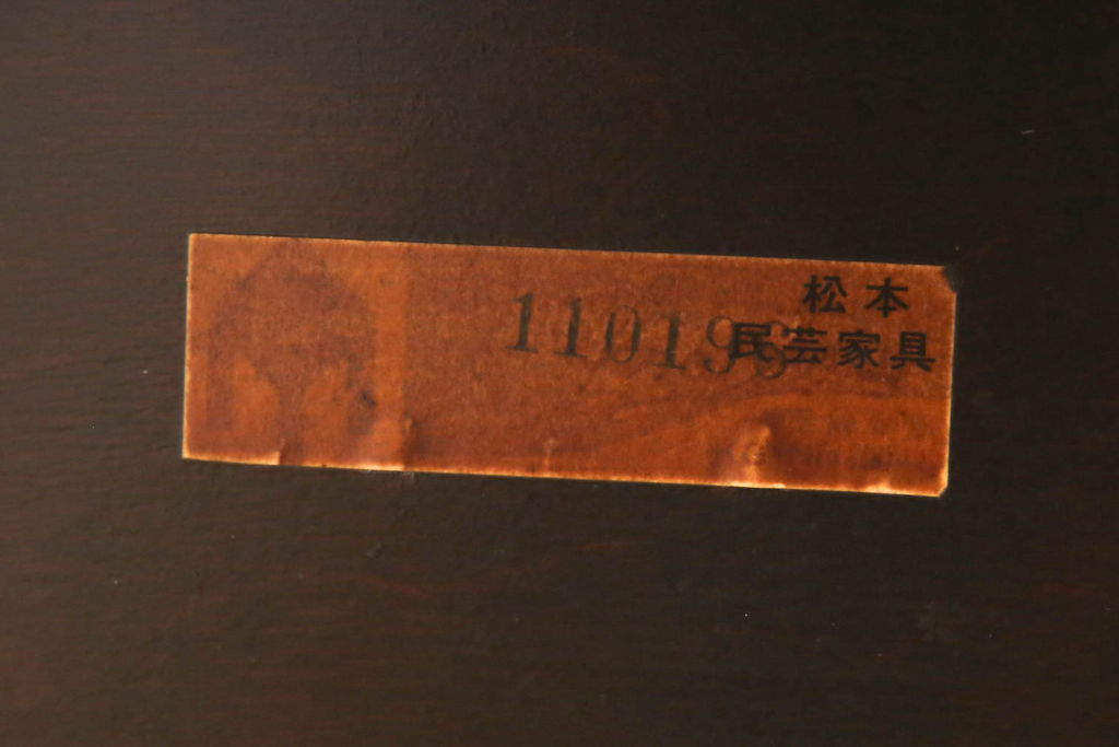 松本民芸家具のG型座卓の見た目を変えずに奇麗にリペア!お客様のご希望に合わせて塗装を剥離して、輪ジミのできにくい塗料で再塗装。(センターテーブル、リビングテーブル、ローテーブル)