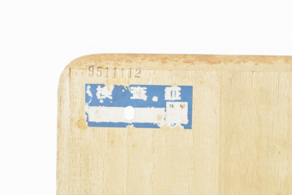 中古　南部桐伝統工芸社　松竹梅・孔雀　おめでたいモチーフの金具が魅力的な総桐箪笥(並厚、四方丸、桐たんす、着物箪笥、衣装タンス、和タンス、バラ売り可能)(R-055771)