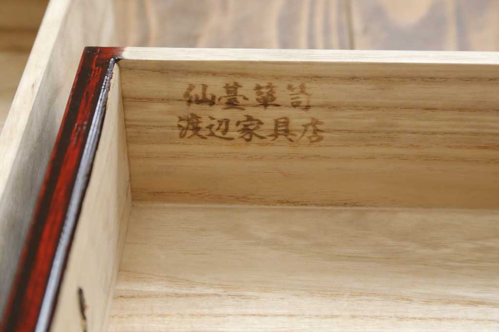 中古　美品　仙台箪笥　渡辺家具店　美しい漆の光沢と存在感のある金具が目を惹く小引き出し(船箪笥、舟箪笥、小箪笥、小物収納)(R-078786)