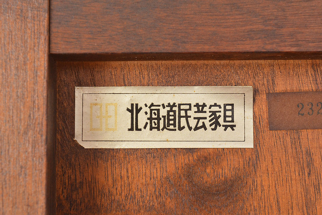 中古　北海道民芸家具　HM165K　洗練された佇まいが高級感漂う食器棚(カップボード、キャビネット、サイドボード、サイドキャビネット)(定価約43万円)(R-048732)