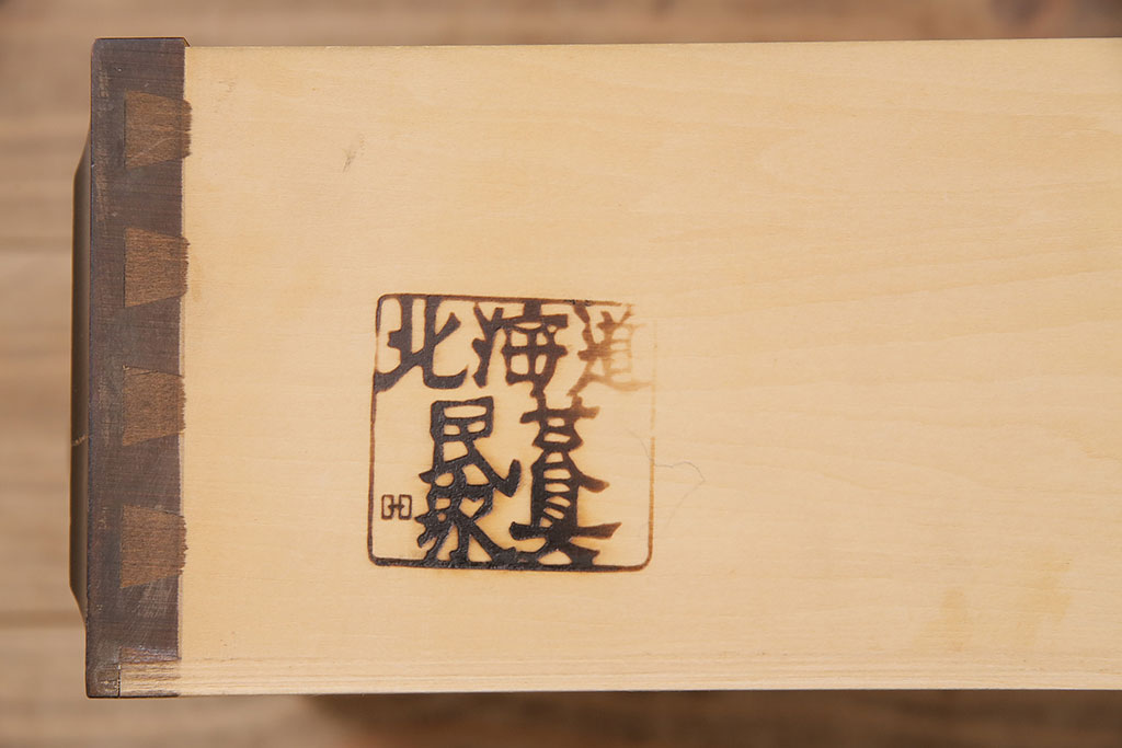 中古　北海道民芸家具　HM165K　高級感漂う上品な佇まいの食器棚(カップボード、キャビネット、サイドボード、サイドキャビネット)(定価約43万円)(R-048941)
