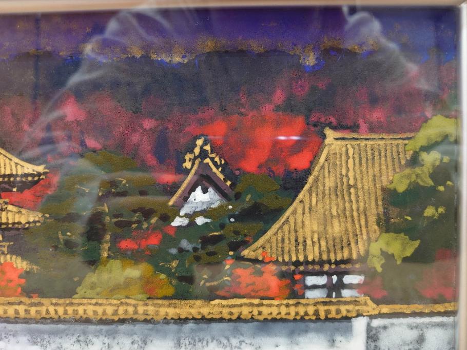 真作　画家　後藤純男　「秋映大和」(日本画、絵画、共シール、額装、箱付き)(R-074608)
