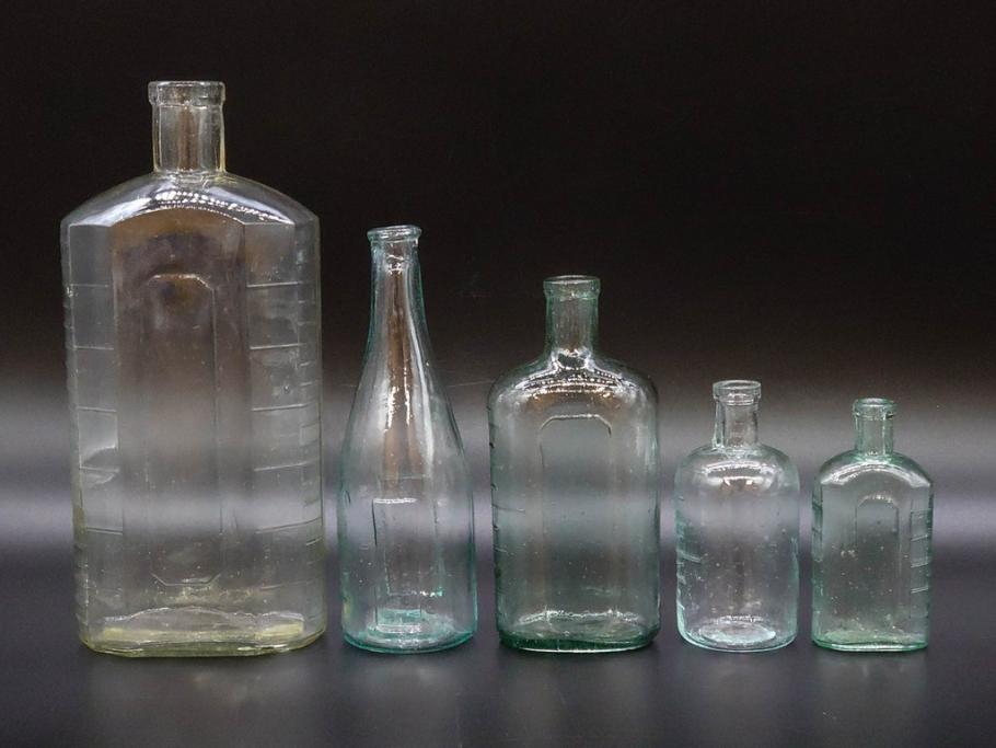 大正～昭和初期　レトロな風情を感じるボトル瓶5点セット(ガラスビン、ガラス瓶、硝子、薬瓶、花瓶、花入、花器)(R-076944)
