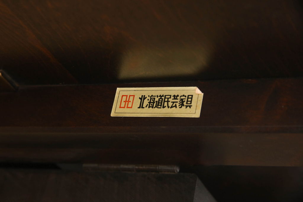 北海道民芸家具の折り畳み式テーブルの見た目を変えずに奇麗にリペア!天板の塗装を剥離して輪ジミのできにくい塗料で再塗装。(ローテーブル、ちゃぶ台、文机、センターテーブル、折り畳み)