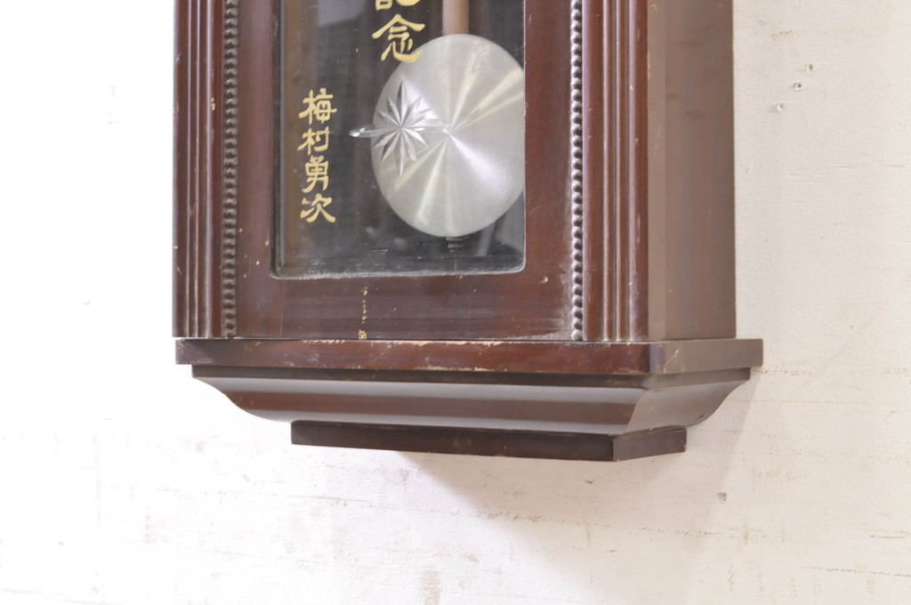 和製アンティーク　加賀屋商店　RUBY(ルビー)　レトロモダンな雰囲気漂う掛け時計(柱時計、古時計、振り子時計)(R-072183)