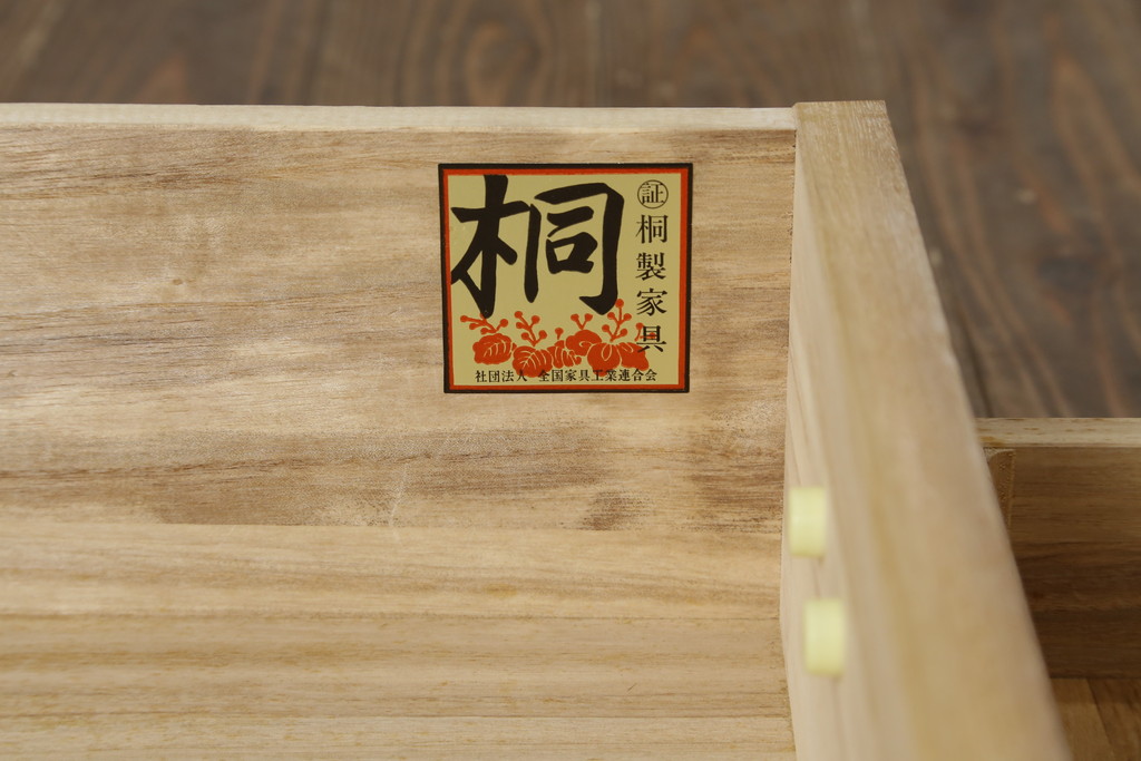 和製ビンテージ　国産　職人手造り品　透かしの金具が素敵な総桐箪笥(総桐たんす、並厚、和タンス、着物箪笥、衣装箪笥、引き出し、ヴィンテージ)(R-079543)