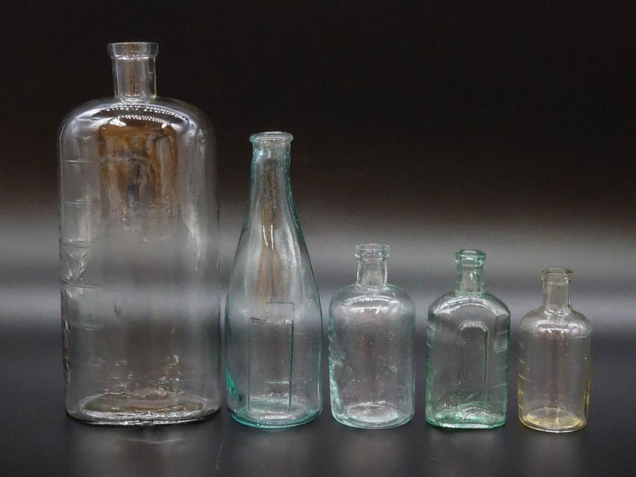 大正～昭和初期　レトロな雰囲気を盛り上げるボトル瓶5点セット(ガラスビン、ガラス瓶、硝子、薬瓶、花瓶、花入、花器)(R-076947)