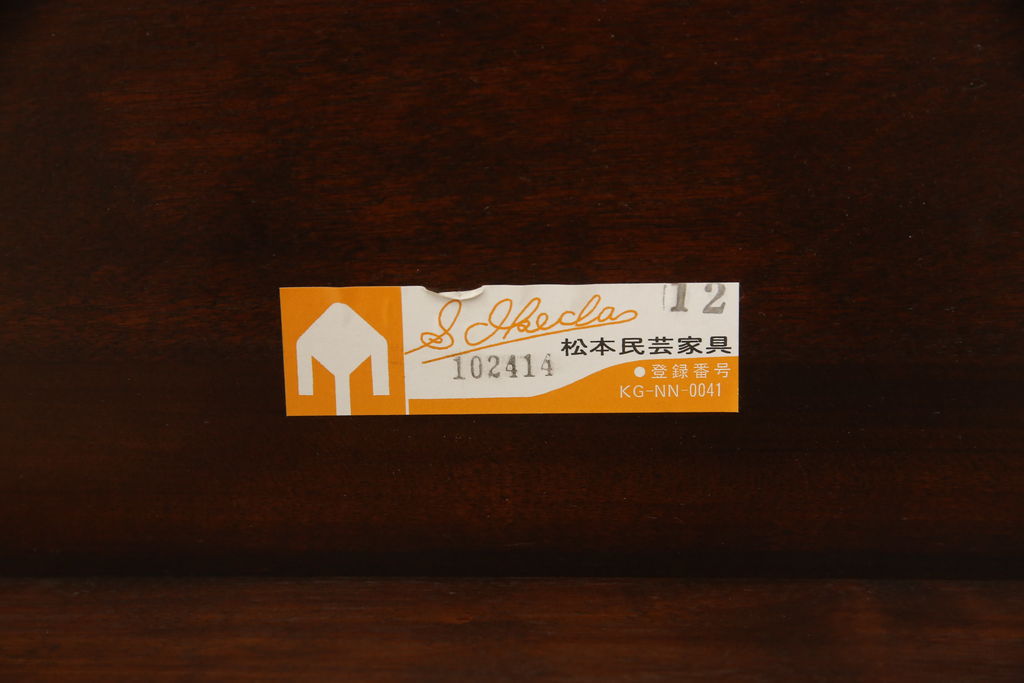 松本民芸家具の折り畳み式テーブルを変えずに奇麗にリペア!天板の塗装を剥離して輪ジミのできにくい塗料で再塗装。(ローテーブル、ちゃぶ台、文机、センターテーブル、折り畳み)