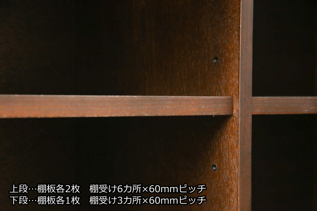 中古　希少な廃番品!!　タモ材　和モダンスタイルのお部屋とも相性抜群のシックな二段重ね水屋箪笥(収納棚、戸棚、食器棚、カップボード、キャビネット)(R-079215)
