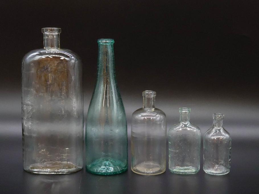 大正〜昭和初期　レトロな雰囲気を醸し出すボトル瓶5点セット(ガラスビン、ガラス瓶、硝子、薬瓶、花瓶、花入、花器)(R-076948)