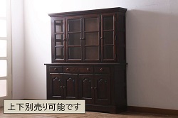 中古　北海道民芸家具　天板リメイク　シックな佇まいが上品なチェスト(テレビボード、テレビ台、リビングボード、引き出し)(R-053610)