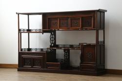 中古　美品　花梨(カリン)　アジアンテイストなお部屋づくりにもオススメの飾り棚(茶棚、戸棚、収納棚)(R-055815)