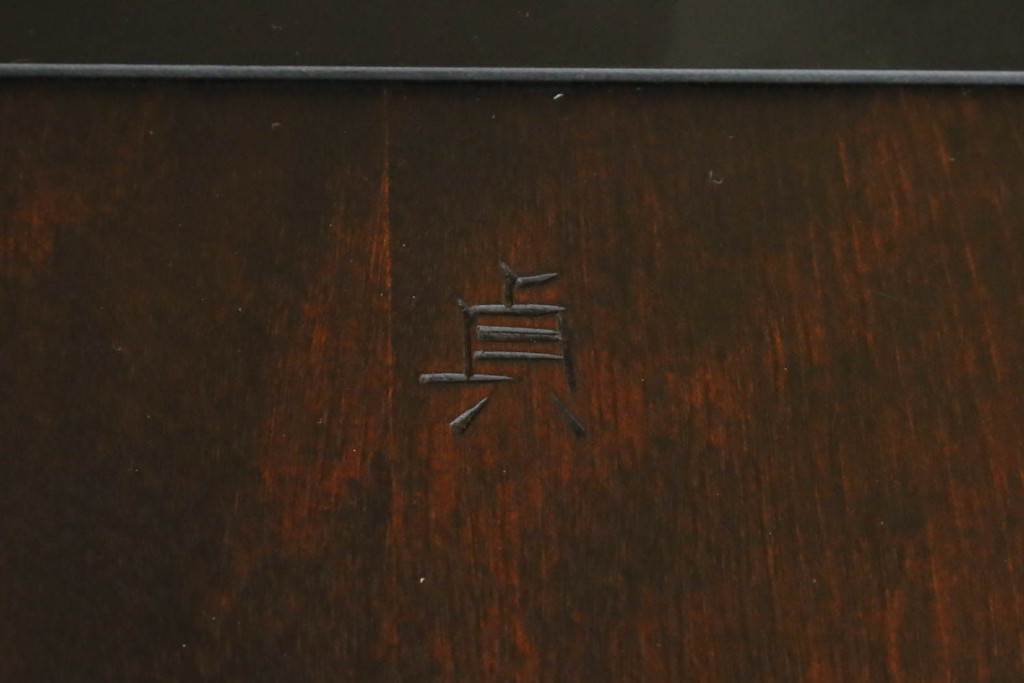 和製ビンテージ　松本民芸家具　#55型　レトロで温かみ漂うスピンドルチェア2脚セット(木製イス、板座チェア、ダイニングチェア、椅子、ヴィンテージ)(R-069621)