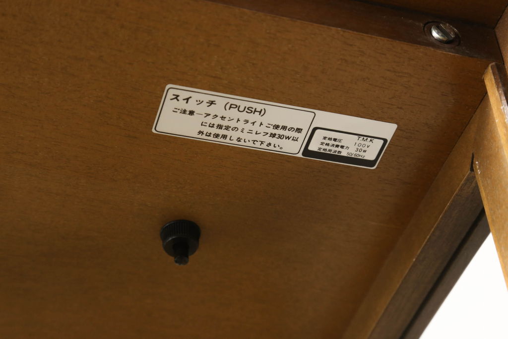 中古　カリモク家具(karimoku)　domani(ドマーニ)　Morganton(モーガントン)　スタイリッシュなキャビネット(定価約30万円)(ガラスケース、飾り棚、陳列棚)(R-052883)