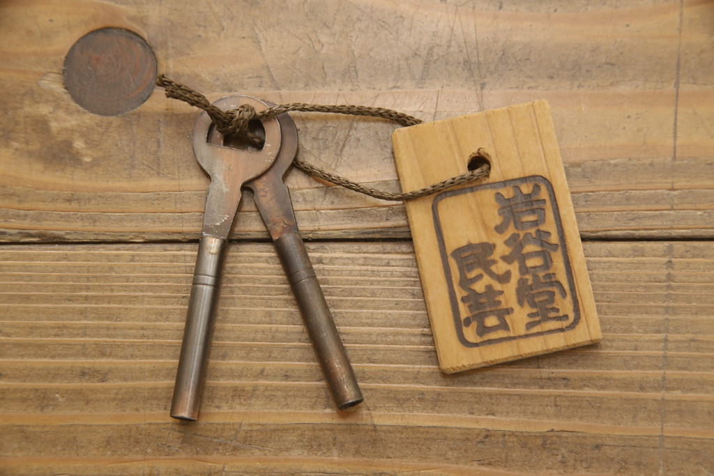 中古　岩谷堂箪笥　風格のある上品な佇まいが魅力の大型和箪笥(着物箪笥、衣装盆、洋服タンス、衣装箪笥、整理箪笥、ワードローブ、引き出し、キャビネット)(定価約130万円)(R-066361)