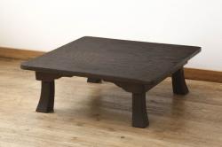 和製アンティーク　高級杉材　幕板や脚のシルエットが魅力的な折り畳み座卓(ローテーブル、センターテーブル、ちゃぶ台)(R-051326)