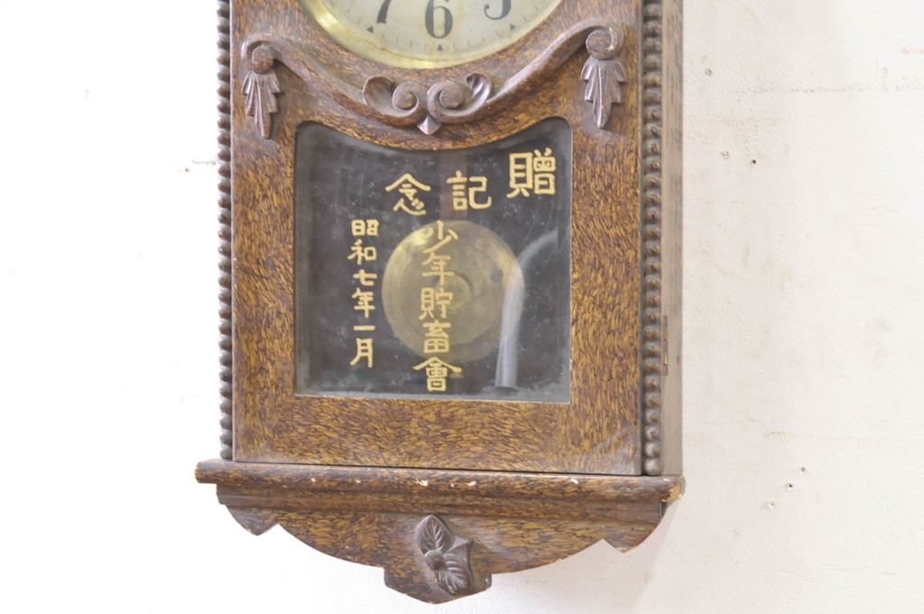 和製アンティーク Standard Clock TRADE(S)MARK(トレードマーク 和製アンティーク Standard Clock TRADE(S)MARK(トレードマーク