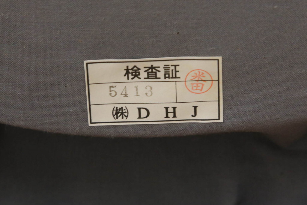 中古　DREXEL HERITAGE(ドレクセルヘリテイジ)　Triune(トライユン)　マホガニー材　洗練されたデザインが魅力のアームチェア(ダイニングチェア、椅子、イス)(R-066674)