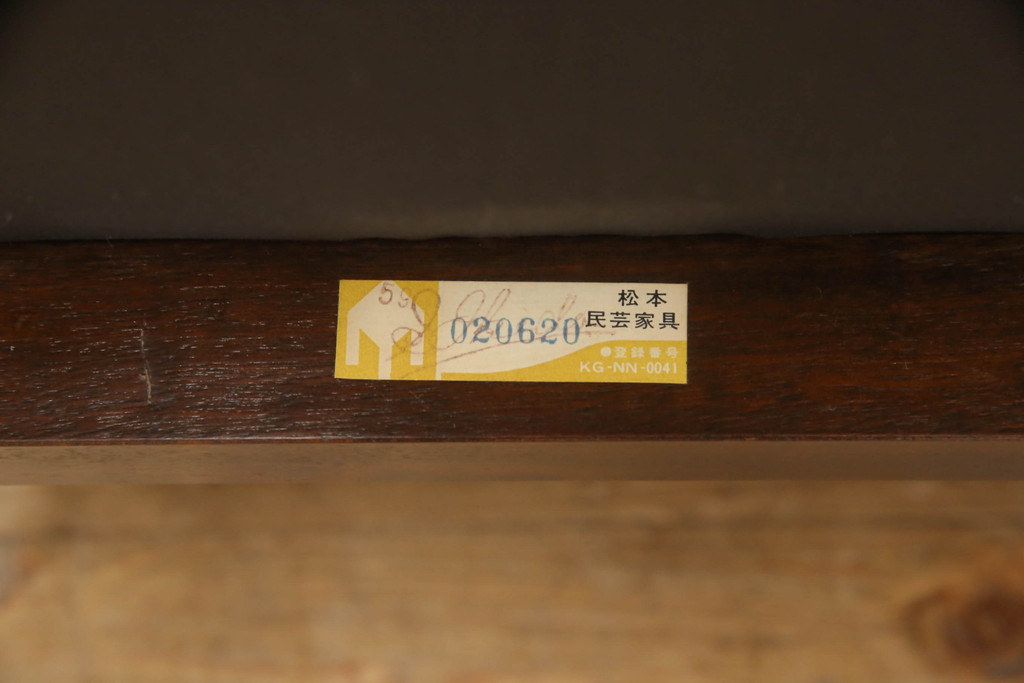 和製ビンテージ　松本民芸家具　#300型曲肘布張　レトロな雰囲気を醸し出す1人掛けソファ(一人掛け、アームチェア、ヴィンテージ)(定価約33万円)(R-058738)