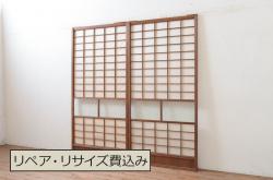 アンティーク建具　腰板欅(ケヤキ)材　風情のある佇まいが魅力的な裏障子付き格子戸2枚セット(引き戸、障子戸、ガラス帯戸)(R-072929)