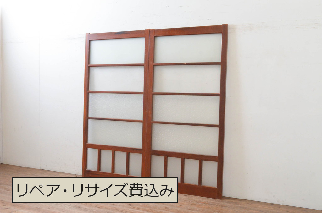 アンティーク建具　レトロ　ダイヤガラス入り　ノスタルジックな雰囲気漂うガラス戸2枚セット(引き戸)(R-072560)