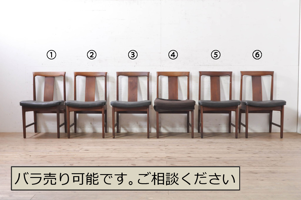 和製ビンテージ　島屋取り扱い　チーク材　高級　落ち着きのある色合いが魅力的なダイニングチェア6脚セット(イス、いす、椅子、ヴィンテージ)(R-072692)