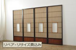 アンティーク建具　落ち着いた和の空間を演出する組子入りガラス帯戸2枚セット(引き戸、板戸)(R-071115)
