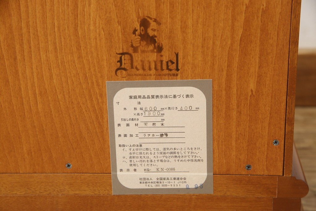 中古　横浜クラシック家具　ダニエル(Daniel)　E-214　上品な佇まいのエトランジェキュリオケース(キャビネット、ガラスケース、ショーケース、陳列棚、飾り棚、戸棚、店舗什器)(R-063277)