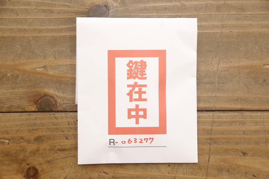 中古　横浜クラシック家具　ダニエル(Daniel)　E-214　上品な佇まいのエトランジェキュリオケース(キャビネット、ガラスケース、ショーケース、陳列棚、飾り棚、戸棚、店舗什器)(R-063277)
