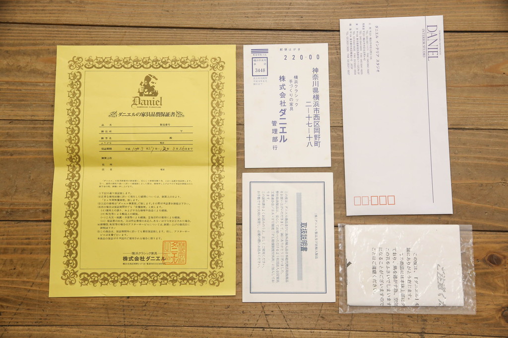 中古　横浜クラシック家具　ダニエル(Daniel)　E-214　上品な佇まいのエトランジェキュリオケース(キャビネット、ガラスケース、ショーケース、陳列棚、飾り棚、戸棚、店舗什器)(R-063277)