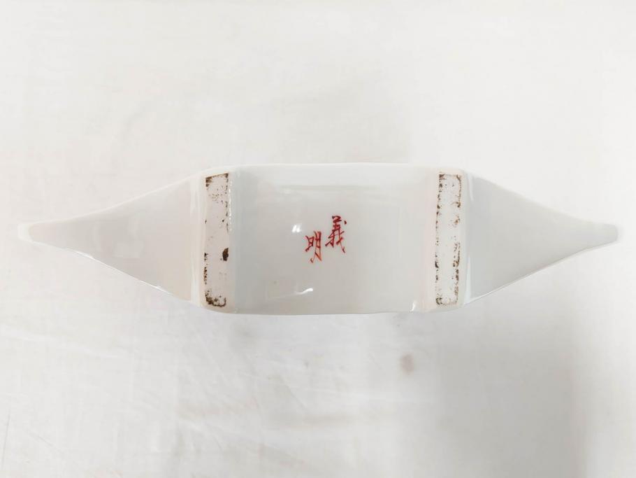 山田義明　九谷焼　色絵　高さ約24cm　美しい絵柄と色合いに魅了される扁壷(壺、鳥、共箱付き)(R-074613)