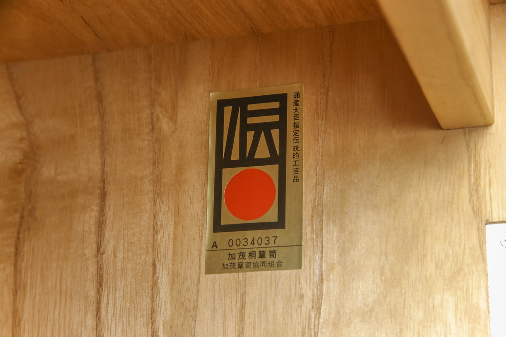 【桐箪笥(桐たんす)リメイク実例】加茂総桐箪笥に高品質リペアを施しました。桐材本来の美しさを生かした木地仕上げを施し、さらに木部の呼吸も妨げない蜜蝋ワックスで仕上げました。(胴丸、総桐たんす、洋服タンス、ワードローブ、桐タンス)