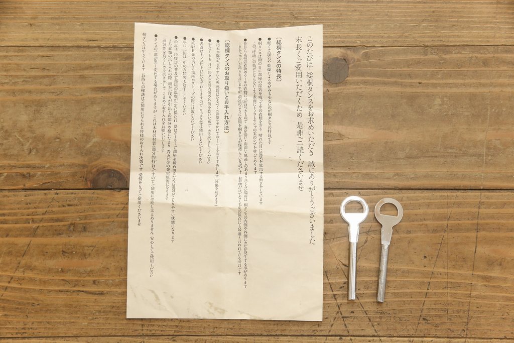 【桐箪笥(桐たんす)リメイク実例】加茂総桐箪笥に高品質リペアを施しました。桐材本来の美しさを生かした木地仕上げを施し、さらに木部の呼吸も妨げない蜜蝋ワックスで仕上げました。(胴丸、総桐たんす、洋服タンス、ワードローブ、桐タンス)