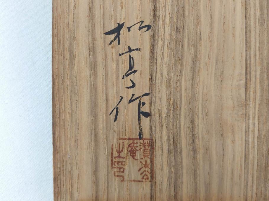 輪島塗　花寄　約14cm　4.6寸　丁寧に描かれた蒔絵が上品な雰囲気を高める吸物椀10客セット(お椀、漆器、和食器、黒漆、共箱付き、四寸六分)(R-074600)