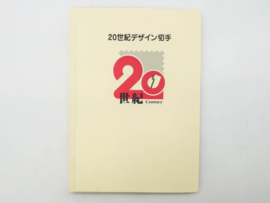 未使用切手　シート　バラ　額面92,111円　切手まとめてセット(20世紀デザイン、オリンピック、日本万国博覧会、天皇皇后両陛下御訪欧記念、ふみの日、ゆうペーン、ふるさと切手、美空ひばり、アンパンマン、ミッフィー、ウルトラマン、記念切手、切手コレクション)(R-079740)