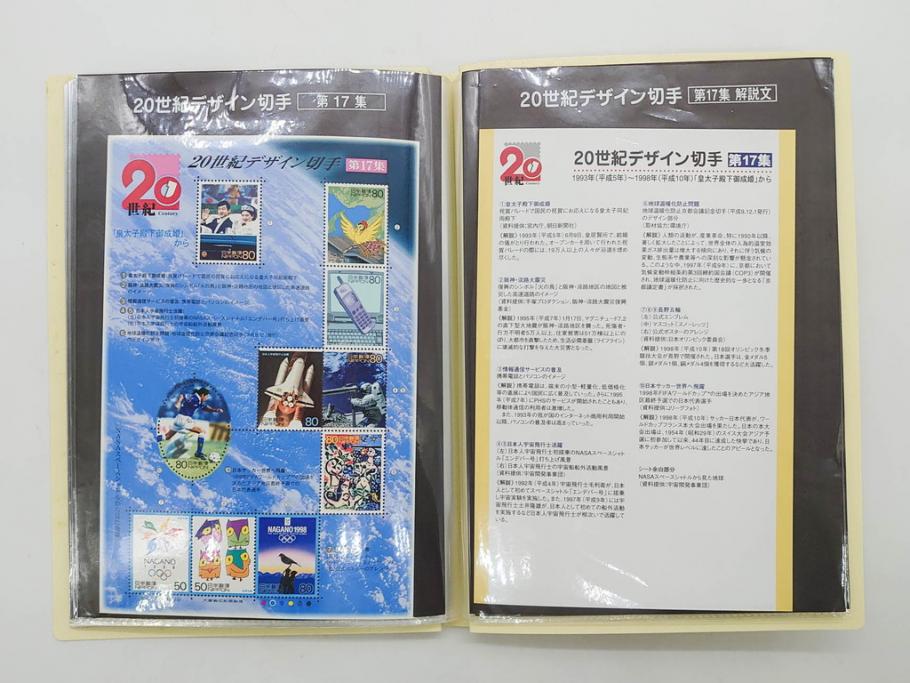 未使用切手　シート　バラ　額面92,111円　切手まとめてセット(20世紀デザイン、オリンピック、日本万国博覧会、天皇皇后両陛下御訪欧記念、ふみの日、ゆうペーン、ふるさと切手、美空ひばり、アンパンマン、ミッフィー、ウルトラマン、記念切手、切手コレクション)(R-079740)